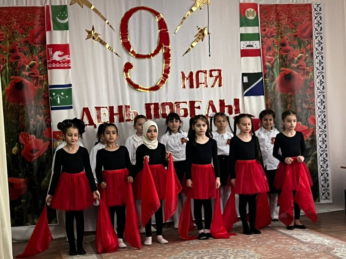 Мы помним! Мы гордимся!